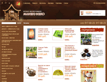 Tablet Screenshot of maneki-neko.ru